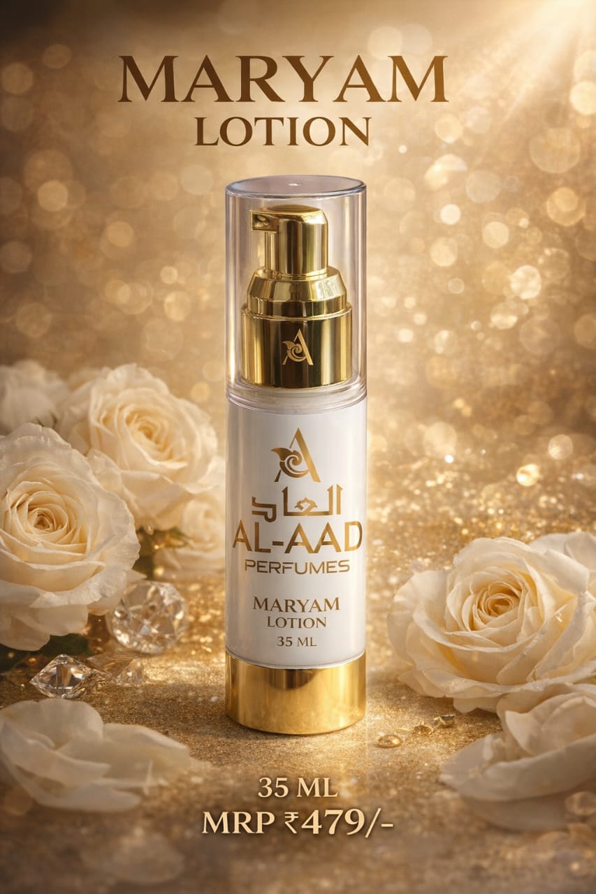 Maryam lotion 