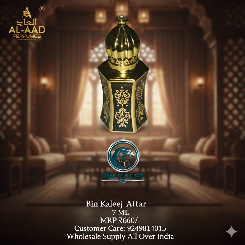 Bin Kaleej 