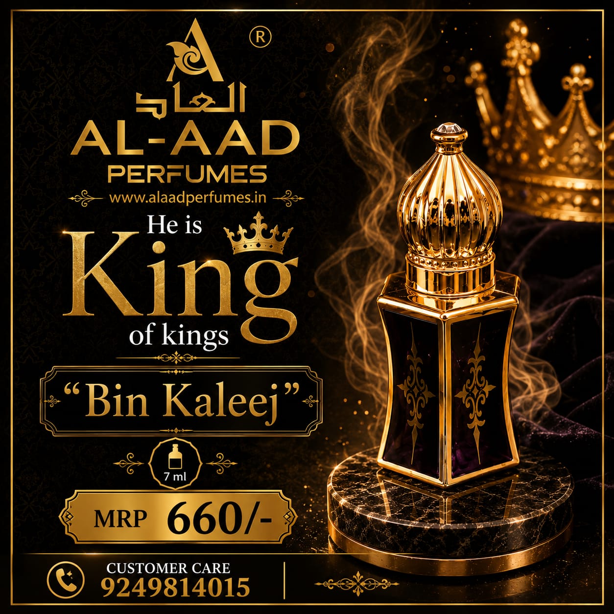 Bin Kaleej