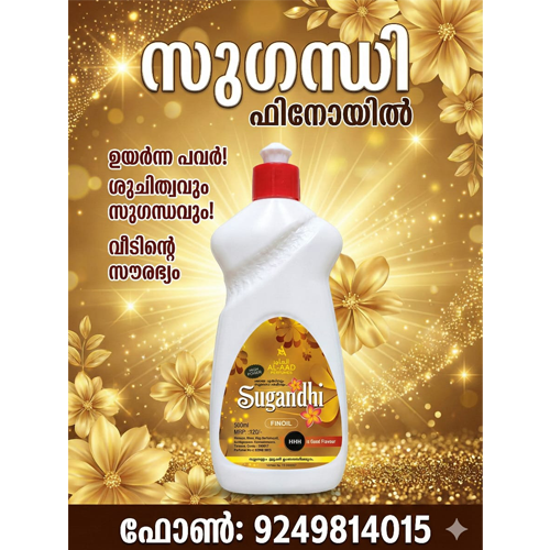 Cleaning Products 