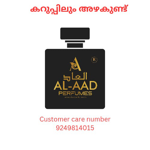 Al aad Perfumes