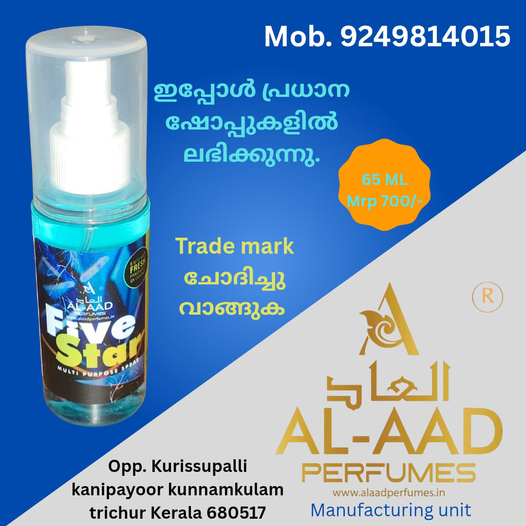 five star Spray