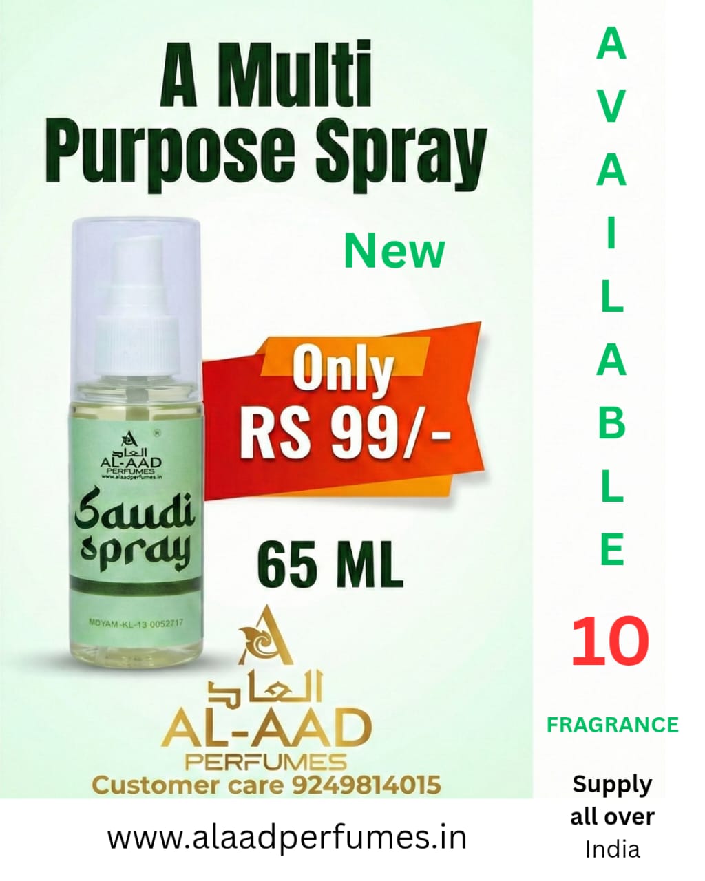 Multi purpose spray
