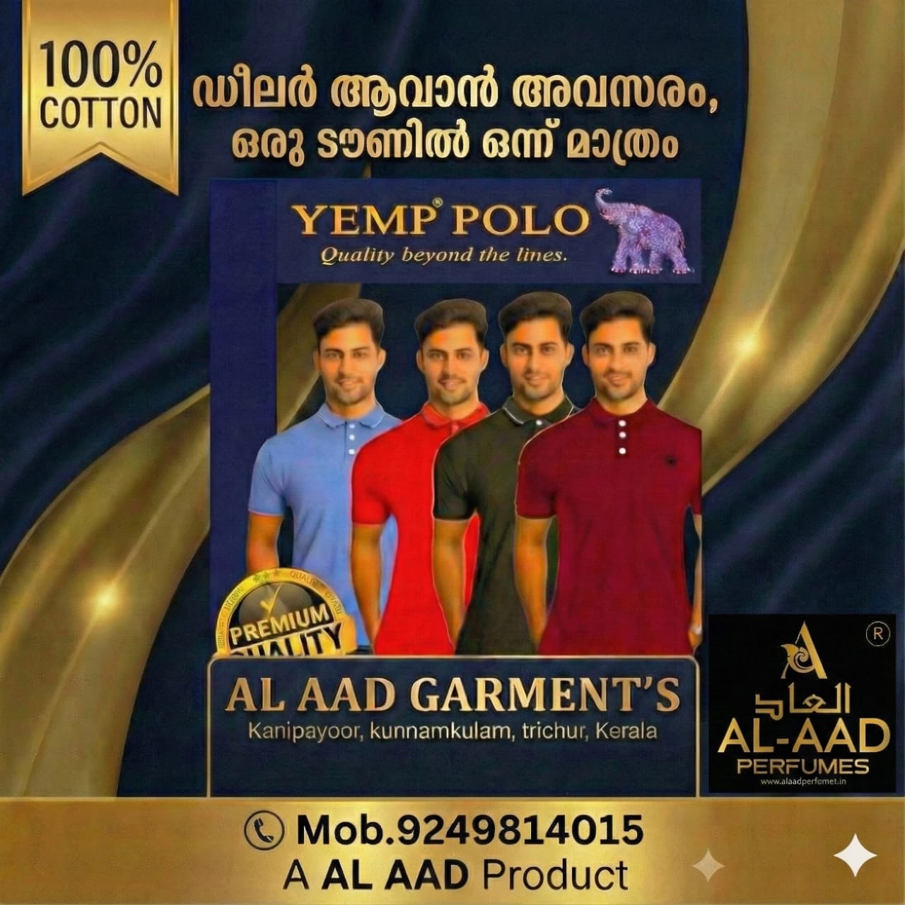 Garments