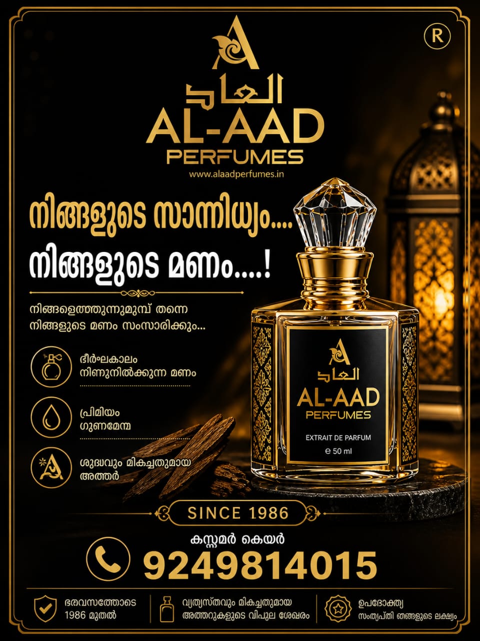 Premium Attar