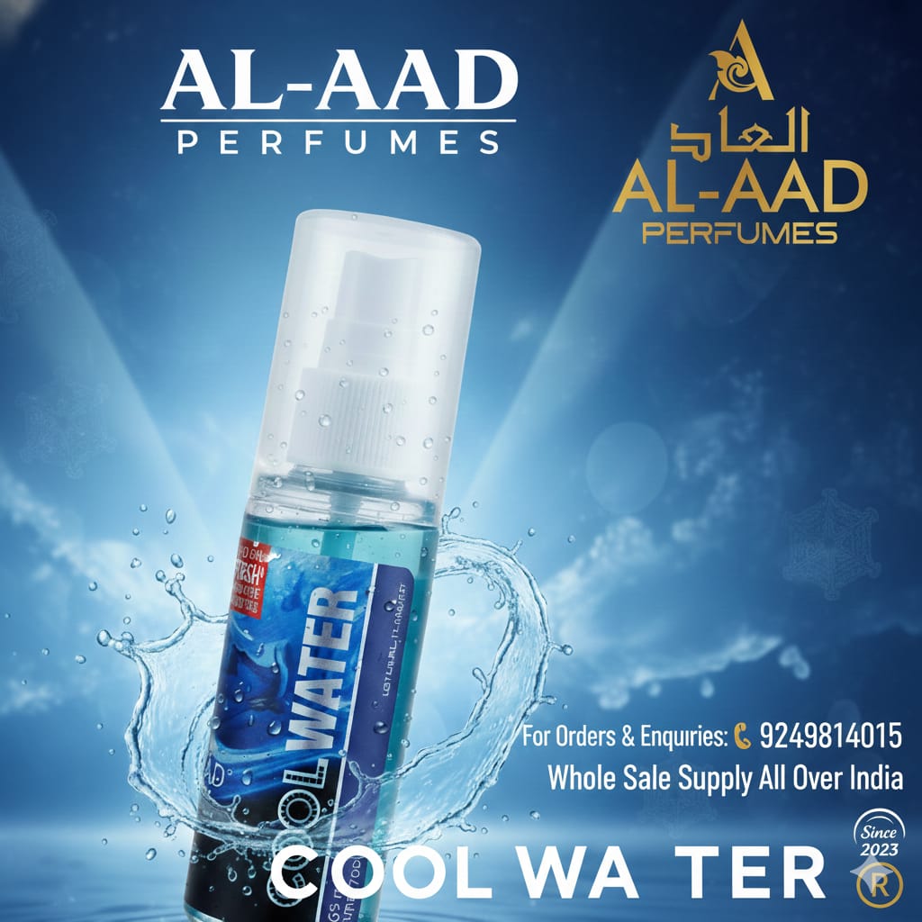Cool Water