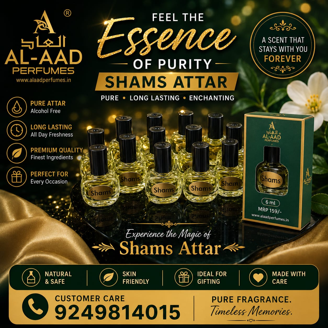 shams