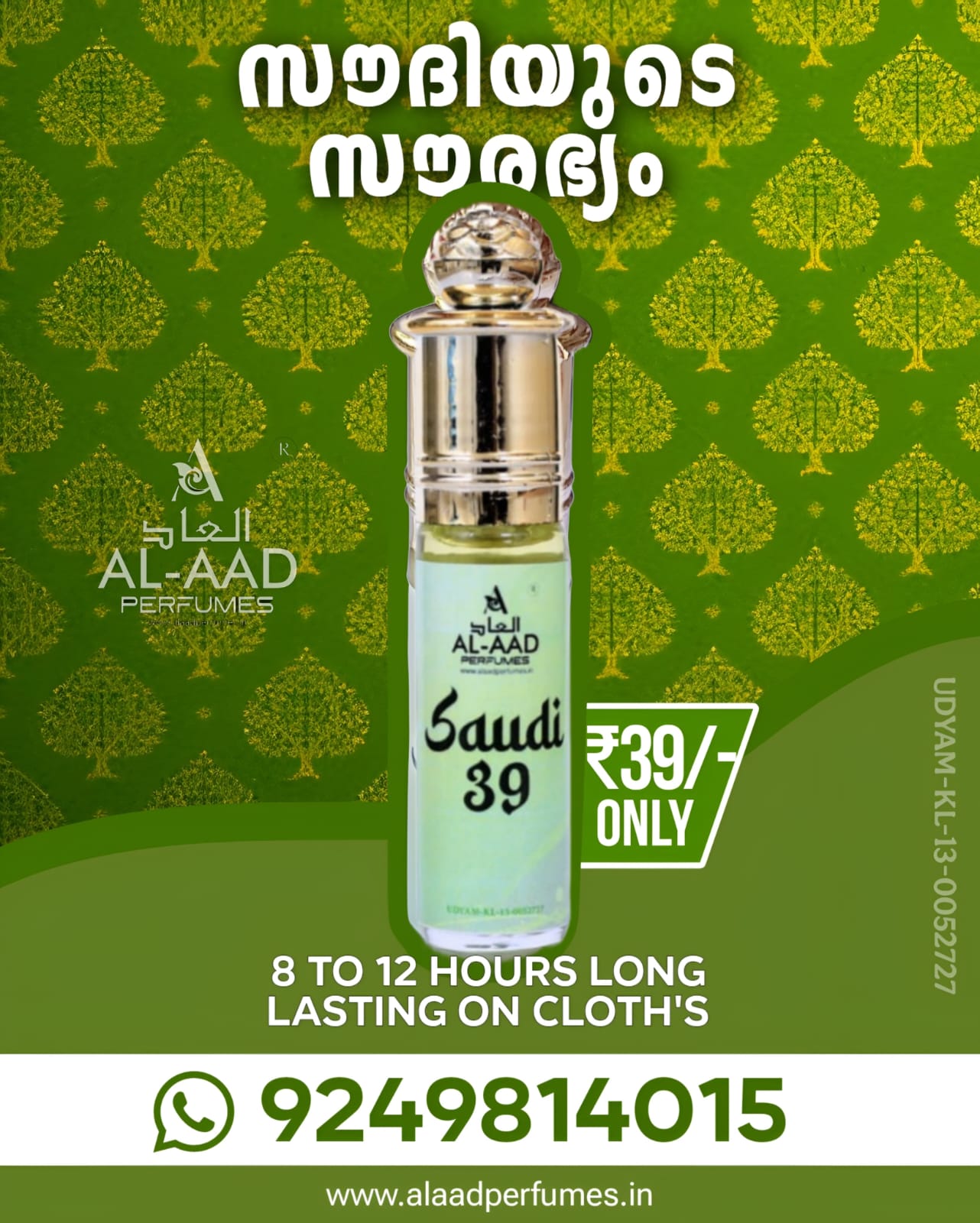 saudi attar 6 ml