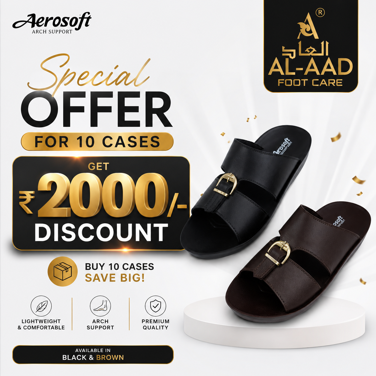 aero soft foot wear model no. 8320