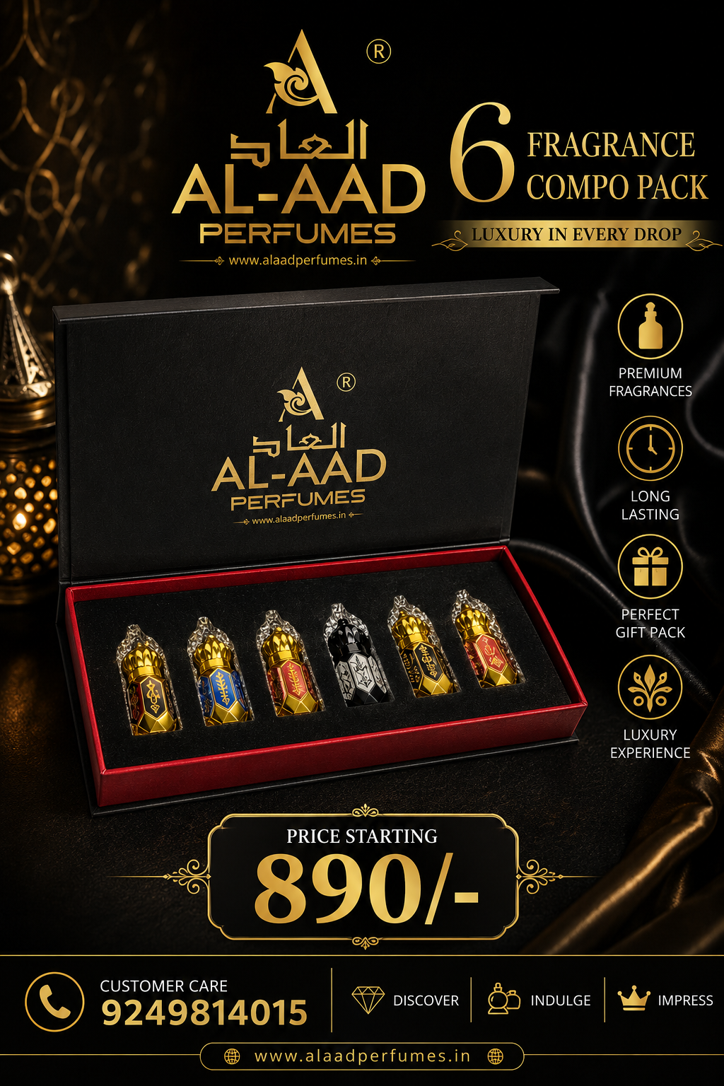 new fragrance compo 6
