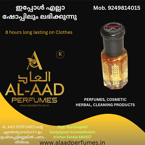 Al aad Perfumes