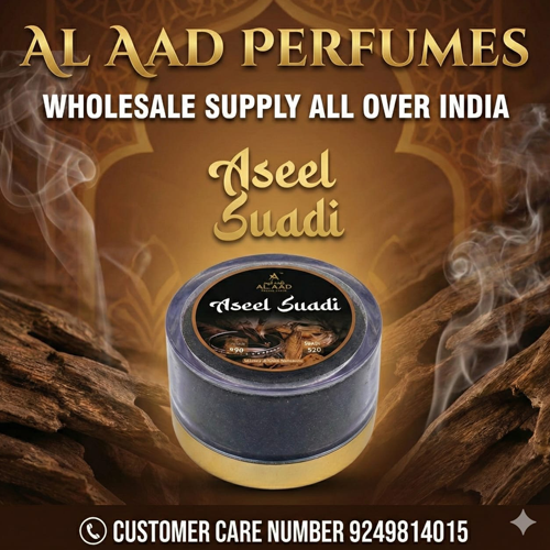 Aseel Suadi